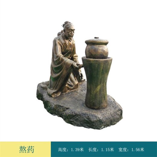 天津中醫制藥人物雕塑定做,制藥過程雕塑